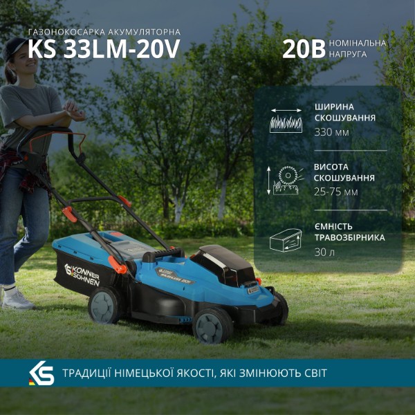 Фото - Газонокосарка акумуляторна Konner&Sohnen KS33LM-BCT20V-SET